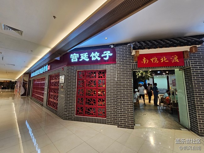 沈陽(yáng)星部落觀(guān)看Fold系列新品國(guó)際發(fā)布會(huì)活動(dòng)回顧