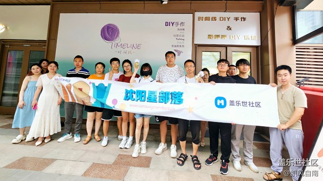沈陽星部落延時攝影主題活動回顧貼 沈陽星部落延時攝影主題活動回顧貼
