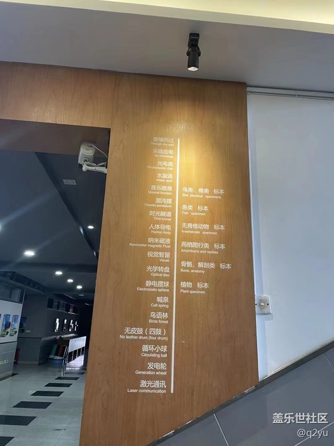 【捕捉夏日美好】參觀學(xué)校