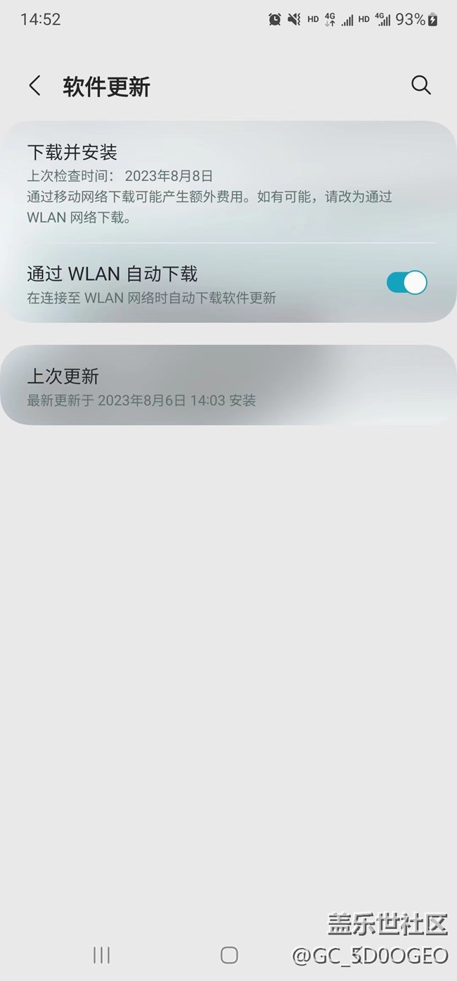 oneui5.1 更新后出現(xiàn)卡頓