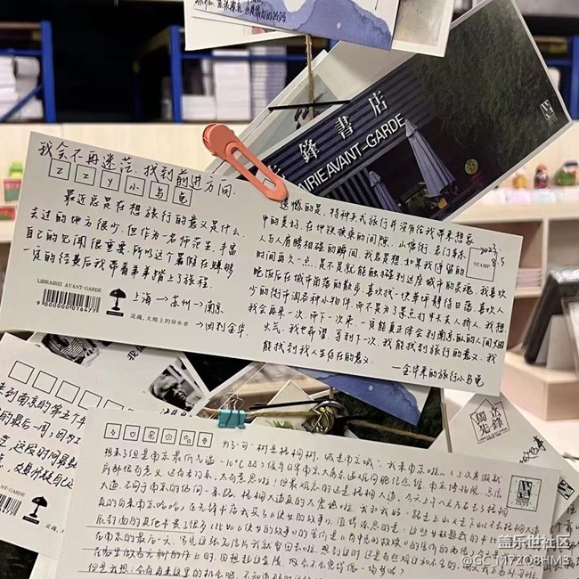 【夏日炎炎】先鋒書(shū)店