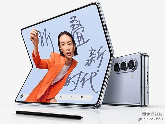 [活動(dòng)招募]2023.8.20長沙星部落 折疊旗艦新品快閃店品鑒活動(dòng)