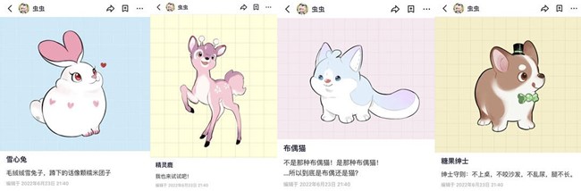 《夢(mèng)幻花園》【策劃說】春節(jié)新寵物雪心兔的由來