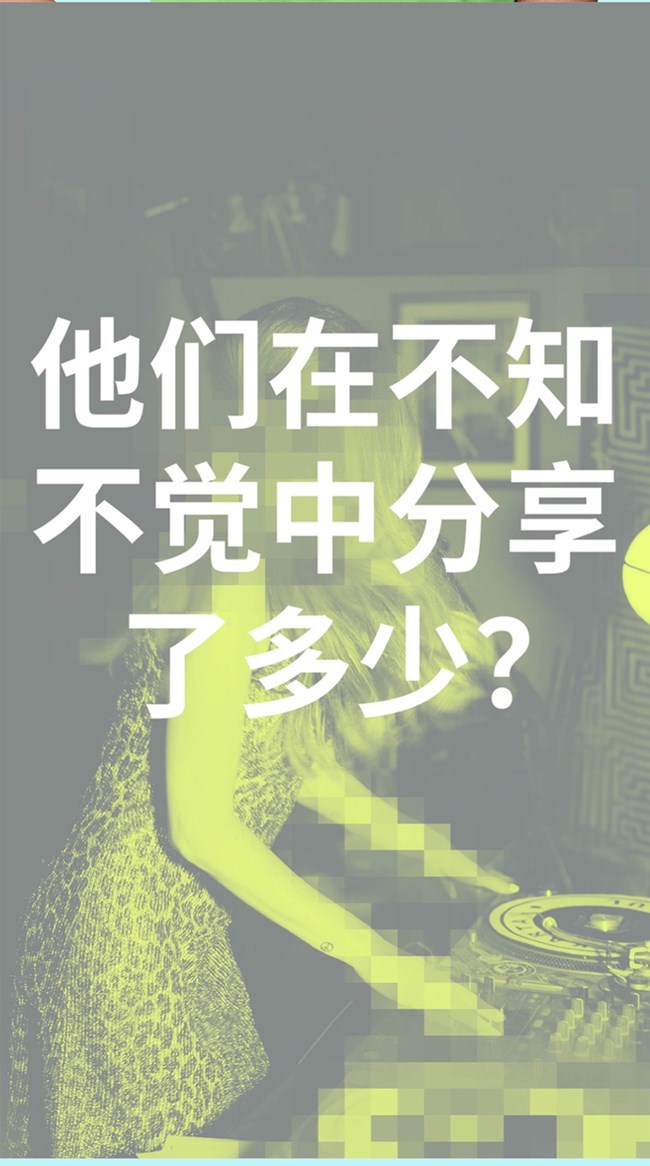 如何避免在網(wǎng)上過度分享？