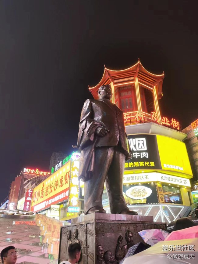 【夏日炎炎】長(zhǎng)沙的逛吃逛吃