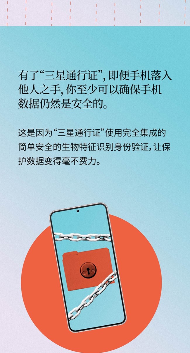 手機不見了，怎么辦？