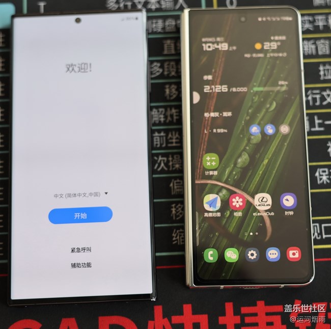 辭舊迎新，今天送走S23u