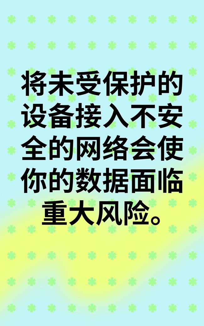 如何避免在網(wǎng)上過度分享？