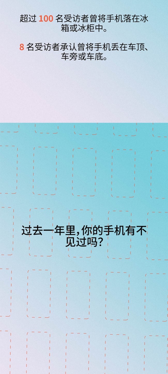 手機不見了，怎么辦？