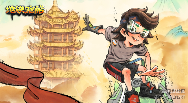 《地鐵跑酷》：延續(xù)跑酷經(jīng)典，創(chuàng)新煥發(fā)活力