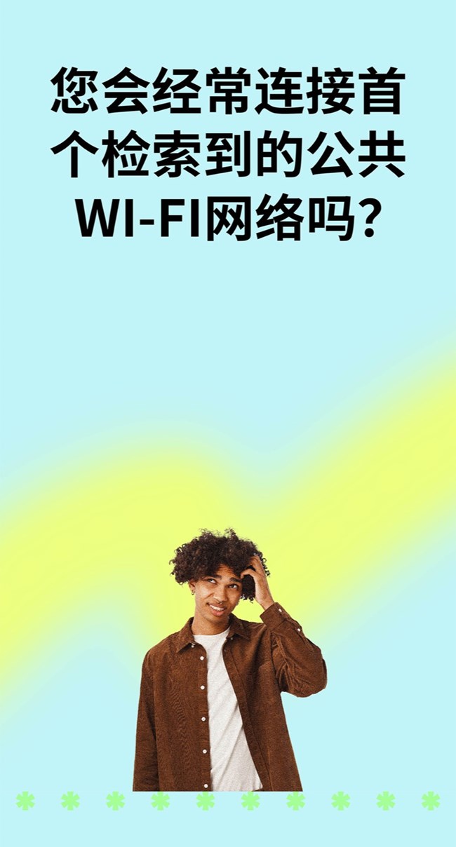 如何避免在網(wǎng)上過度分享？