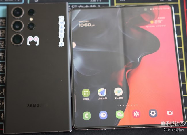 辭舊迎新，今天送走S23u