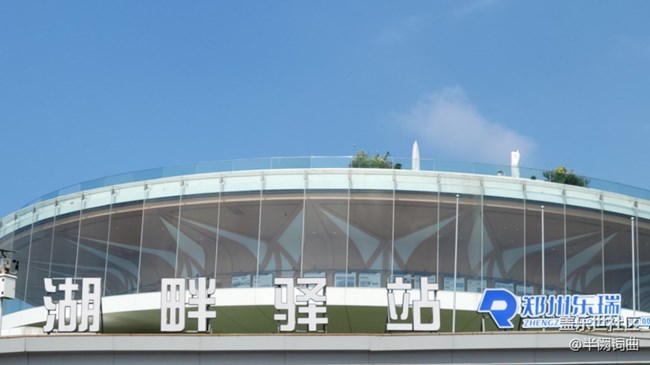 【北龍湖畔】城里看海 【北龍湖畔】城里看海