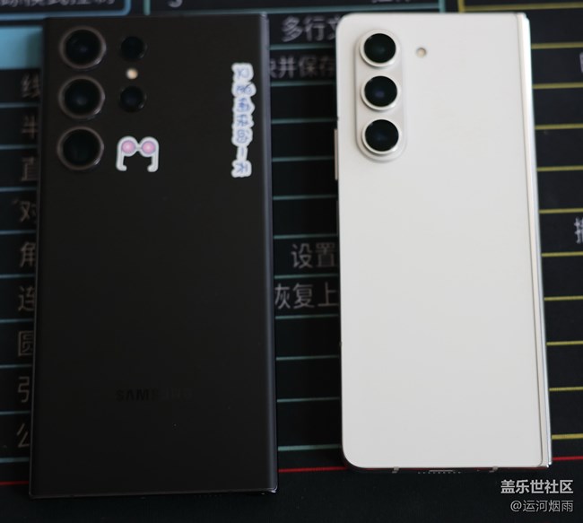 辭舊迎新，今天送走S23u