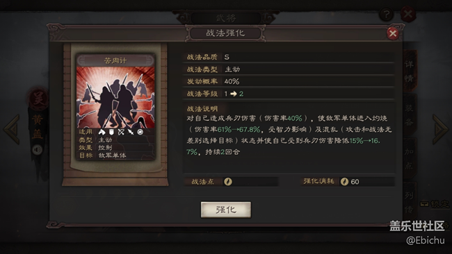 【三國(guó)志·戰(zhàn)略版】萌新攻略丨新人打資源地必看1