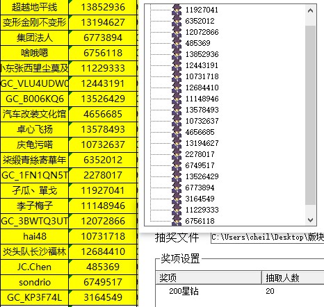 批注 2023-08-10 164249.jpg