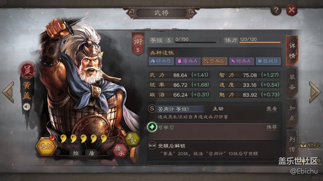 【三國(guó)志·戰(zhàn)略版】萌新攻略丨新人打資源地必看1