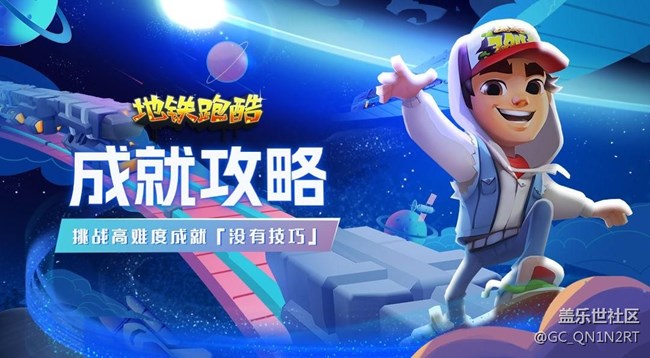 【成就攻略】聽說還有人沒有完成「小心金幣」！