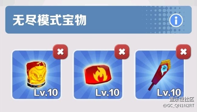 【成就攻略】聽說還有人沒有完成「小心金幣」！