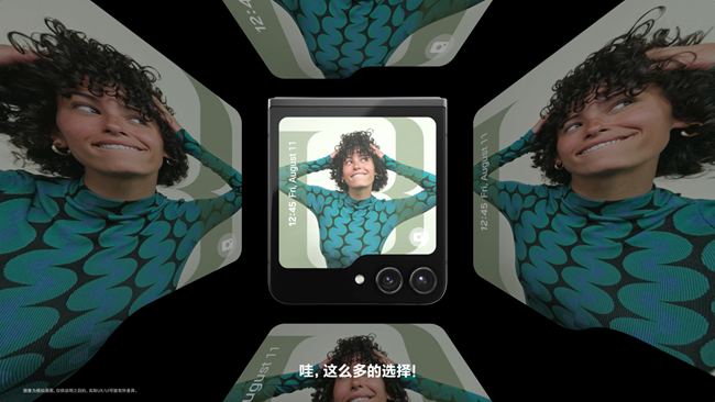 提問：三星第五代折疊屏究竟如何深得你心？