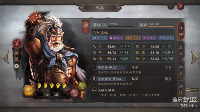 【三國(guó)志·戰(zhàn)略版】萌新攻略丨新人打資源地必看1