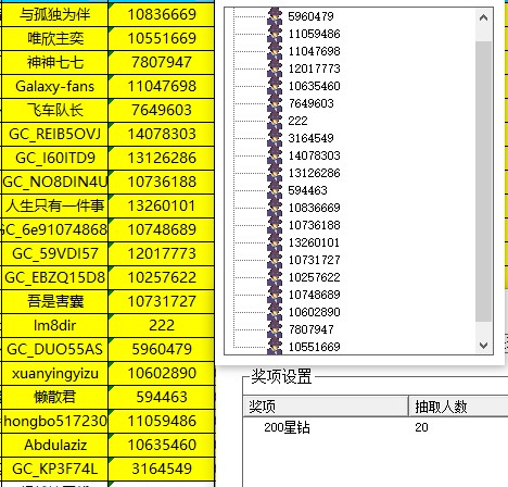 批注 2023-08-10 140429.jpg