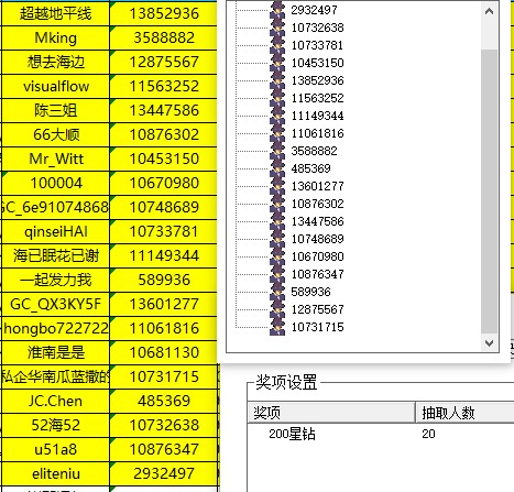 批注 2023-08-10 140429.jpg