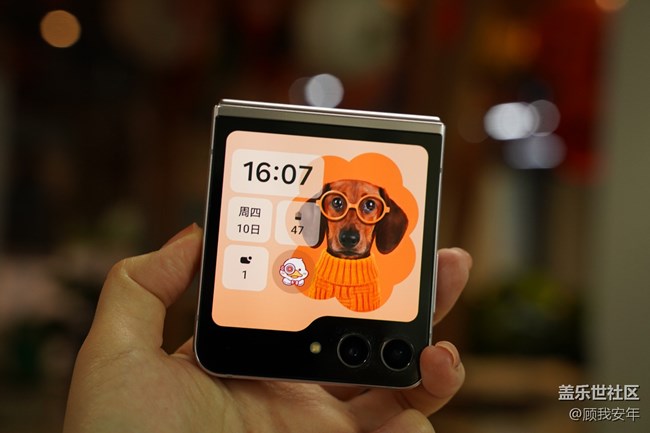 Galaxy Z Flip5大视野智能外屏体验——外屏壁纸设置篇