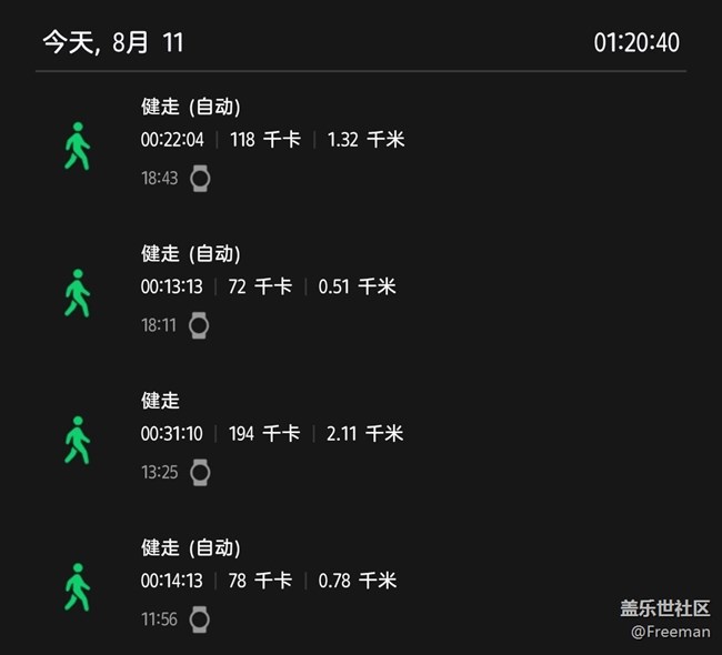 【運動一夏】08.11｜No.27打卡
