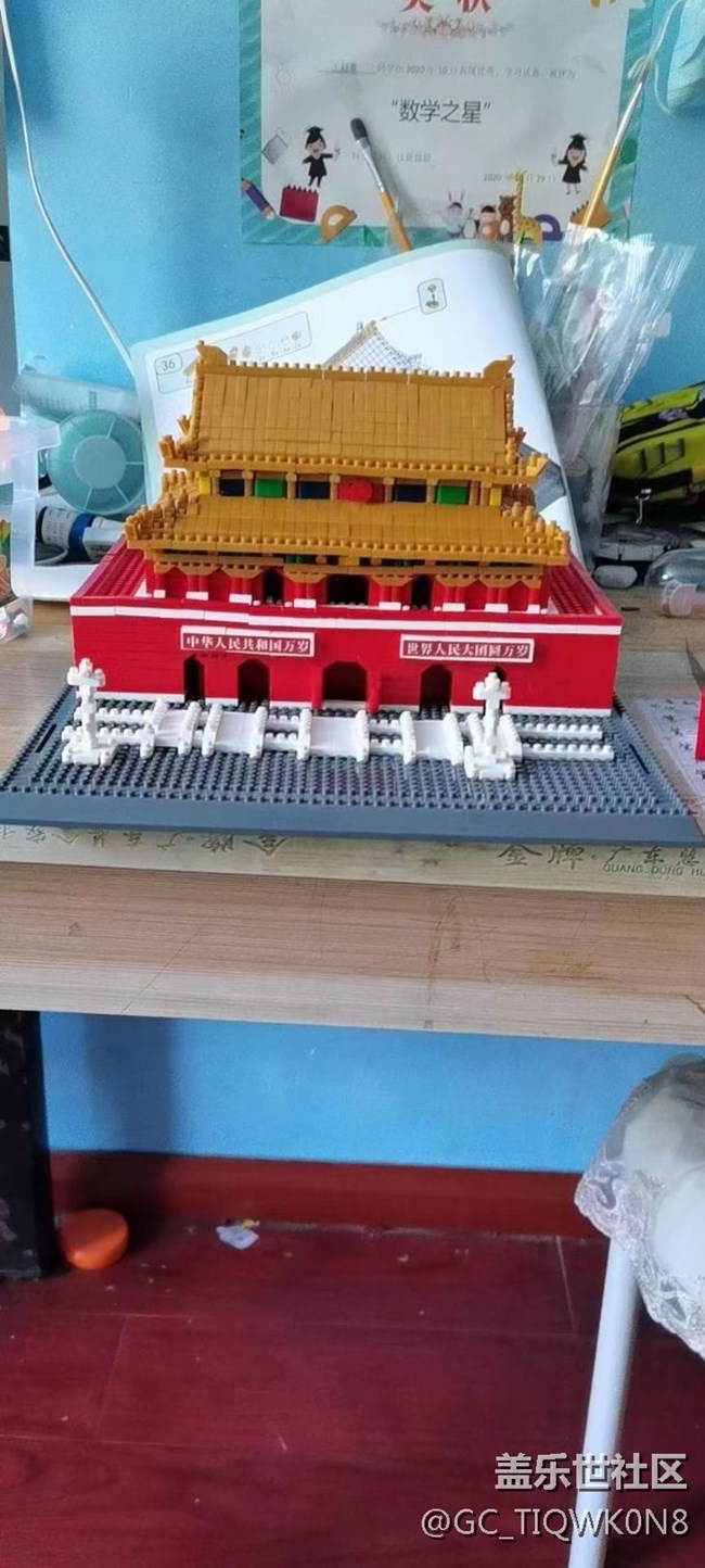 【夏日炎炎】拼樂高