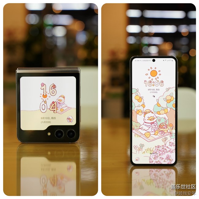 Galaxy Z Flip5大視野智能外屏體驗——外屏壁紙設(shè)置篇