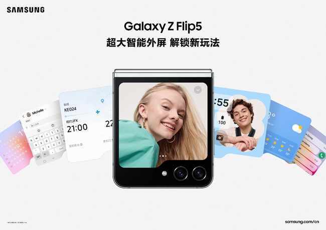 全新Galaxy Z Fold5｜Z Flip5今日首銷開啟！