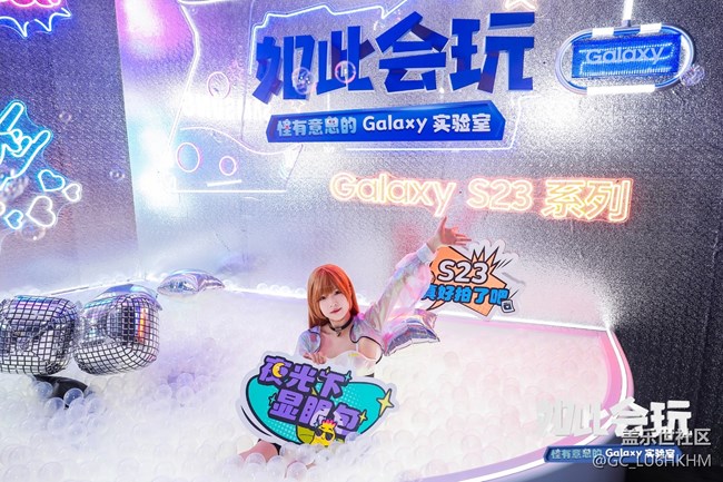 【活動回顧】三星China Joy展會活動