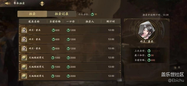 【西行紀(jì) 燃魂】靈域爭(zhēng)鋒：熱血幫戰(zhàn)，逐鹿群雄！