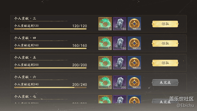 【西行紀(jì) 燃魂】靈域爭(zhēng)鋒：熱血幫戰(zhàn)，逐鹿群雄！