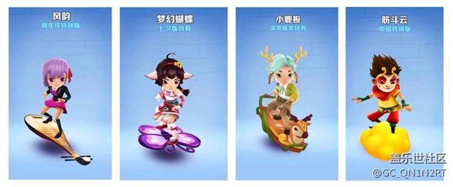 【成就攻略】手把手教你完成成就「勇往直前」！