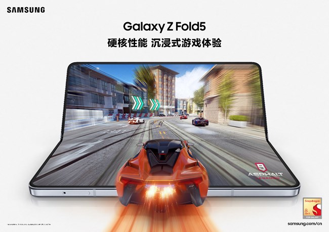 全新Galaxy Z Fold5｜Z Flip5今日首销开启！