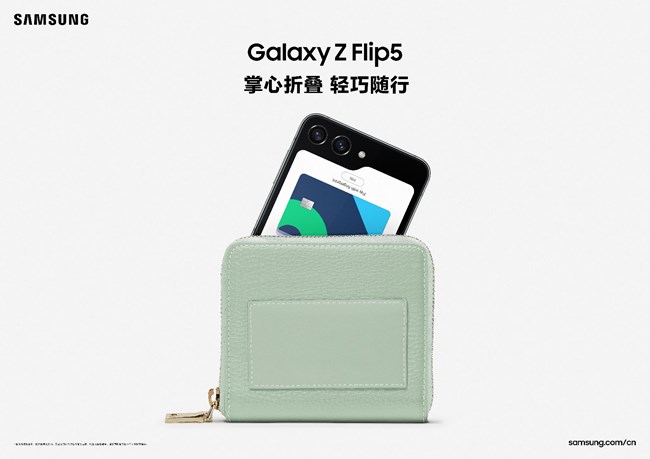 全新Galaxy Z Fold5｜Z Flip5今日首銷開啟！