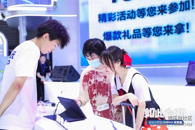 【活動回顧】三星China Joy展會活動