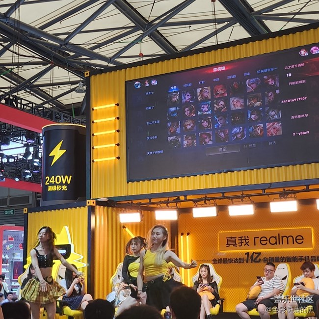 第二次參與ChinaJoy活動(dòng)