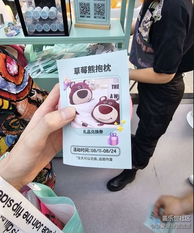 【三星折疊新品快閃店活動(dòng)】總結(jié)帖