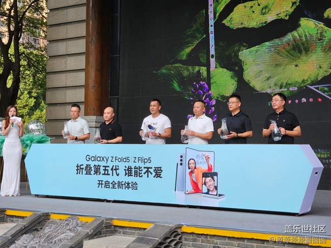 【三星折疊新品快閃店活動(dòng)】總結(jié)帖