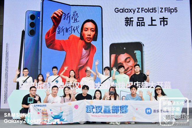 【三星折疊新品快閃店活動(dòng)】總結(jié)帖
