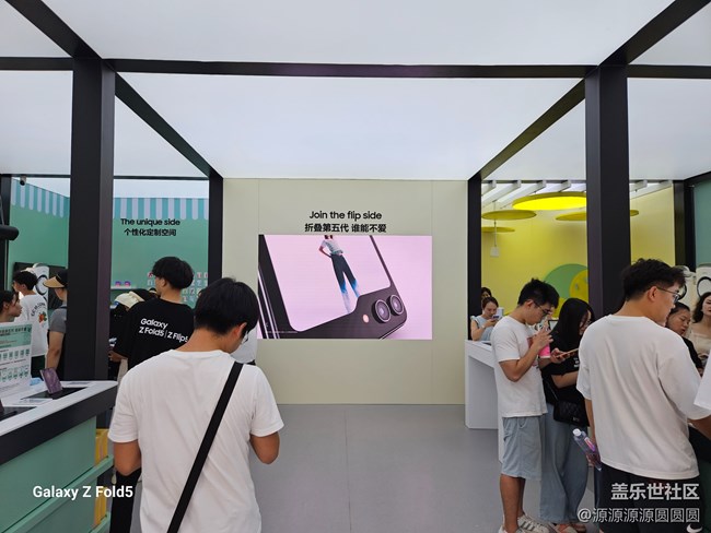 【三星折疊新品快閃店活動(dòng)】總結(jié)帖