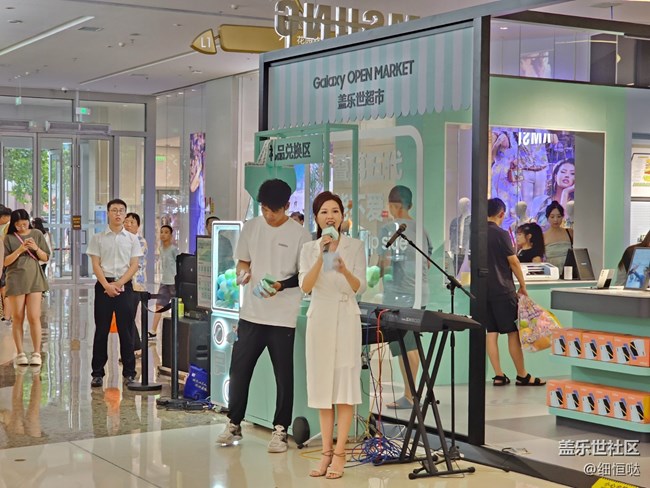 折疊第五代 誰(shuí)能不愛(ài) 濟(jì)南三星快閃店活動(dòng)回顧 折疊第五代 誰(shuí)能不愛(ài) 濟(jì)南三星快閃店活動(dòng)回顧