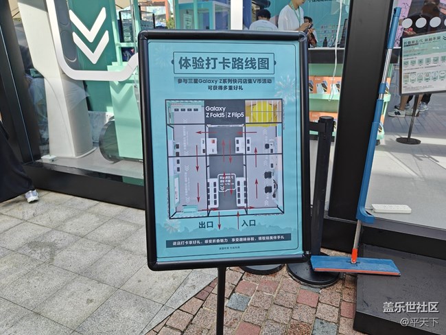 【第五代折疊屏快閃店】藍(lán)色港灣探店