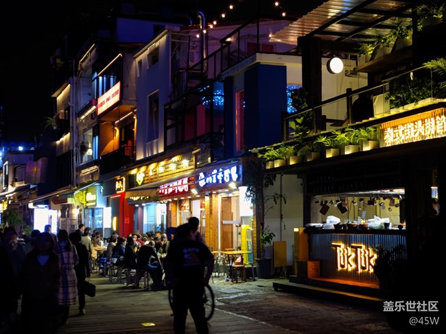 【捕捉身邊的美】老街