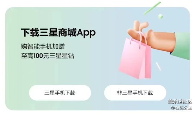 【新品快閃店打卡】+仰望星空 大有想象 南京