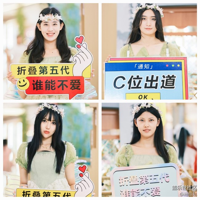 折疊第五代 誰(shuí)能不愛(ài) 濟(jì)南三星快閃店活動(dòng)回顧 折疊第五代 誰(shuí)能不愛(ài) 濟(jì)南三星快閃店活動(dòng)回顧