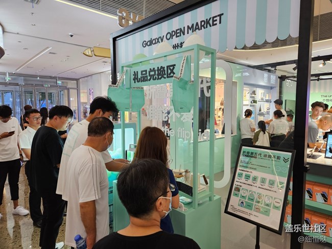 折疊第五代 誰(shuí)能不愛(ài) 濟(jì)南三星快閃店活動(dòng)回顧 折疊第五代 誰(shuí)能不愛(ài) 濟(jì)南三星快閃店活動(dòng)回顧